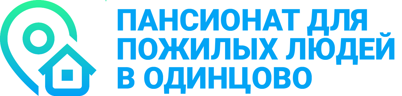 Пансионат для пожилых в Апрелевке -